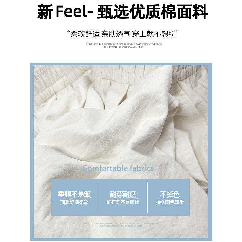 【所有女生的衣橱直播间】极尔斯Jiersi奶芙裤