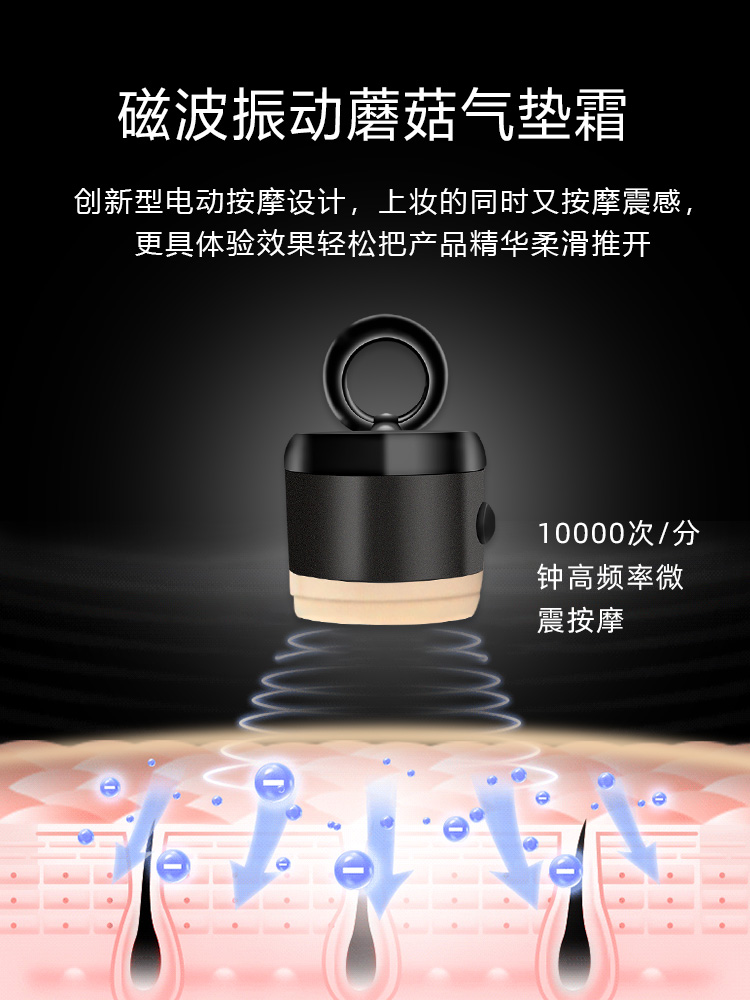 桃之夭夭旗舰店桃之夭夭纳米震动气垫bb霜遮瑕保湿持久cc霜粉底蘑菇头控油不脱妆1