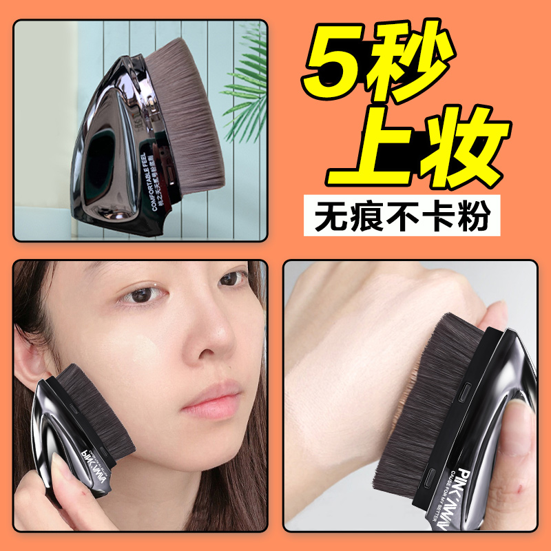 桃之夭夭熨斗化妆刷55号魔术粉底刷不吃粉底液无痕美妆刷官方正品,淘宝优惠券,粉丝福利购,淘宝优惠卷