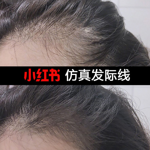 桃之夭夭6D发际线填充修容粉神器防水防汗遮发髻线补发笔纤维粉-图3