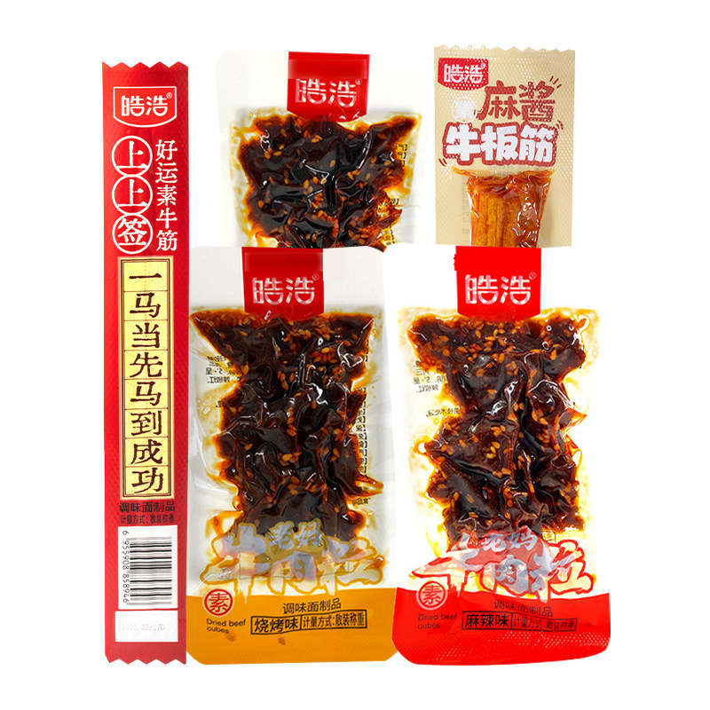 图 5
