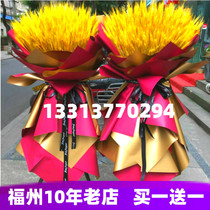 Fuzhou barley flower basket courier Quanzhou Ningde Lianjiang Opening wheat ears Qianhua Xiamen Zhangzhou Putian Min Hou Tongcheng
