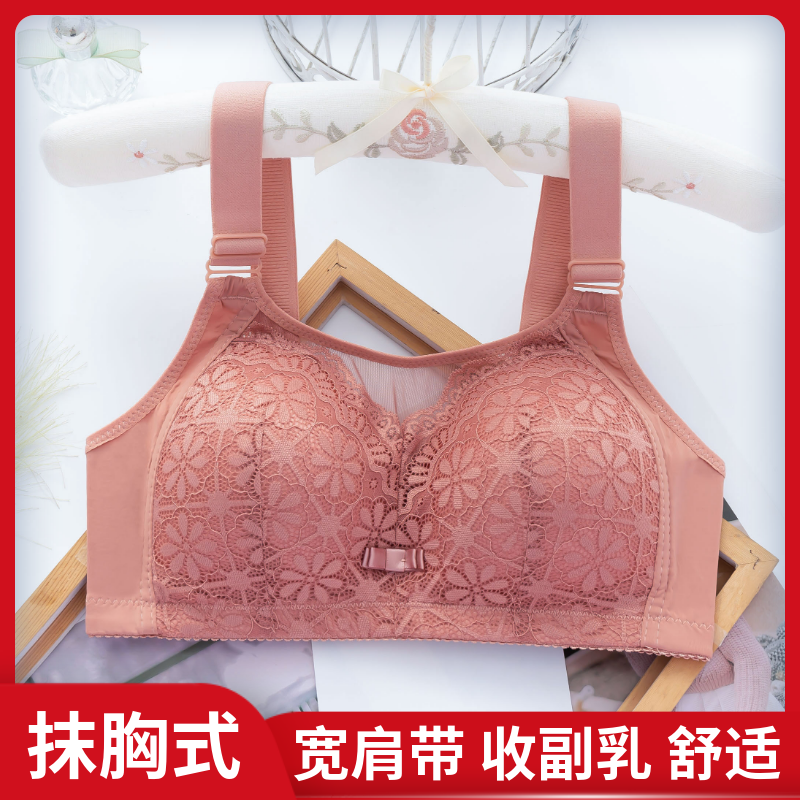 抹胸薄款适合透气中老年文胸聚拢四排扣收副乳妈妈内衣大码胸罩女,淘宝优惠券,粉丝福利购,淘宝优惠卷