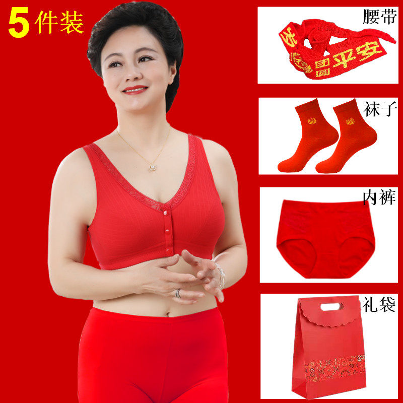 本命年内衣套装兔子大红色美文胸 蜜娇内衣文胸