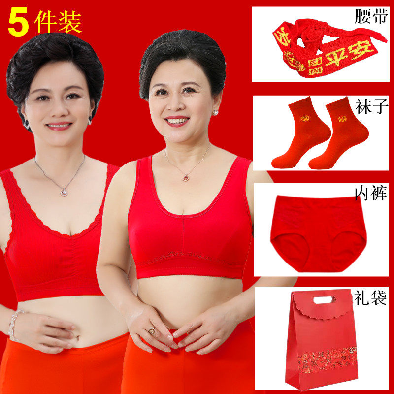 本命年内衣套装兔子大红色美文胸 蜜娇内衣文胸