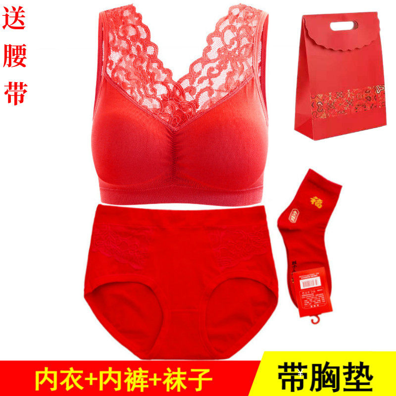 礼盒美背属虎背心妈妈红色女文胸 蜜娇内衣文胸套装