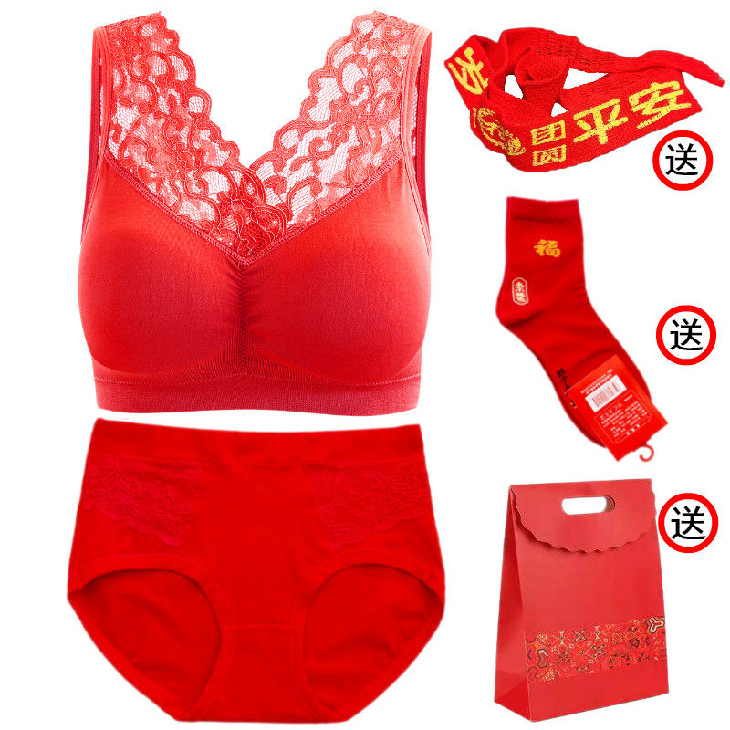 本命年内衣套装兔子大红色美文胸 蜜娇内衣文胸