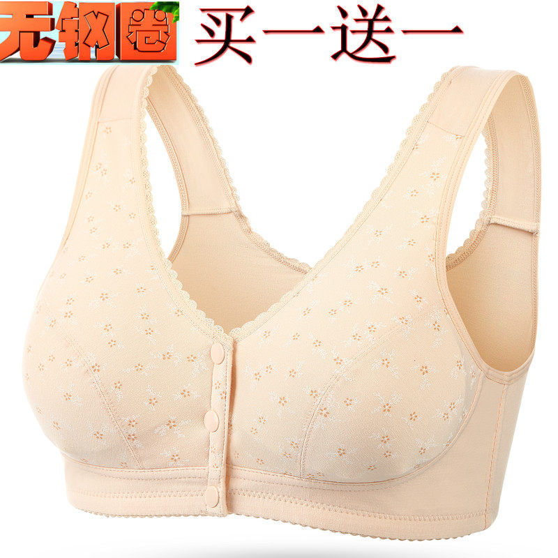 无钢圈夏季薄款背心式 蜜娇内衣文胸