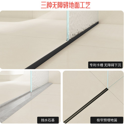 心晴定制下沉式淋浴房浴室卫生间预埋式干湿分离无边框玻璃隔断 - 图3