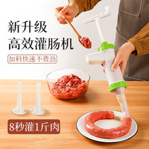 Meat Sausage enema Home sausage sausages Sausage Fire Leg Intestines Manual Enema Machine Kitchen Mini-Sized Sausage Making Tool