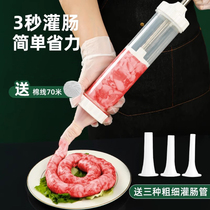 Enemator machine Home manual sausage machine Enema Machine Jar Meat Sausage and Tools for Fitted Sausage