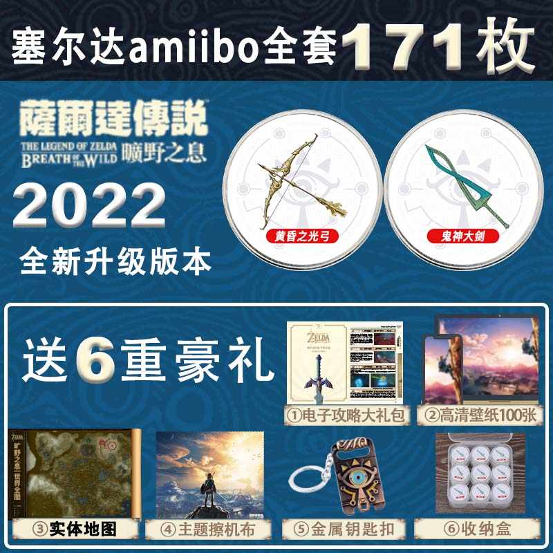 达周边 新人首单立减十元 22年4月 淘宝海外