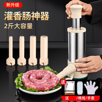 Sausage Filling Machine Manual Enemator Machine Home Irrigation Sausages God Instrumental Meat Sausage Sausage Enema Machine Tool Handmade Can Sausage