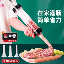 Home Manual Irrigation Sausage Machine Enema Machine Small sausage with a tool line Enterosaurus deity of the sausage