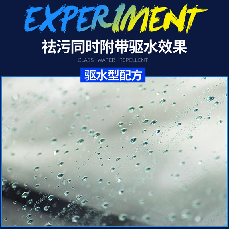 进口rainx汽车挡风玻璃清洁剂后视镜防雨剂清洗剂二合一驱水剂 - 图1