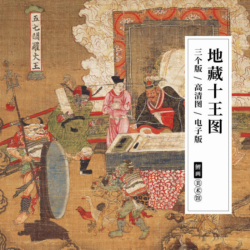 開運・観音菩薩】巨大曼荼羅アート 龍体文字&篆書体✴︎108体✴︎34