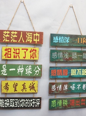 饭店装饰用品墙面火锅