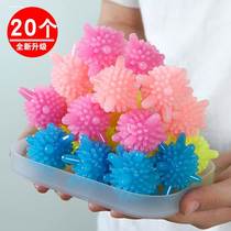 20 fitting large number of laundry balls Magic decontamination ball washing machine anti-winding cleaning ball to prevent clothes knotting theorizer