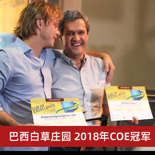 星门 买1送1巴西白草庄园COE日晒手冲精品黑咖啡豆粉现磨新鲜烘焙 - 图1