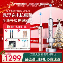 Panasonic electric toothbrush adult male and female couple official flagship acoustic wave gift box automatic high-end import DP56 57
