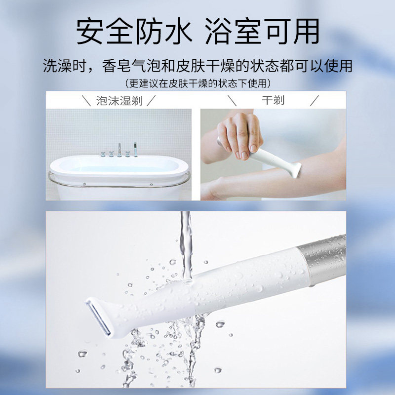 Panasonic松下海外女士脱毛/剃毛器