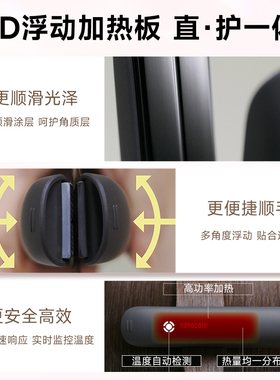 松下直板夹负离子不伤发直卷两用
