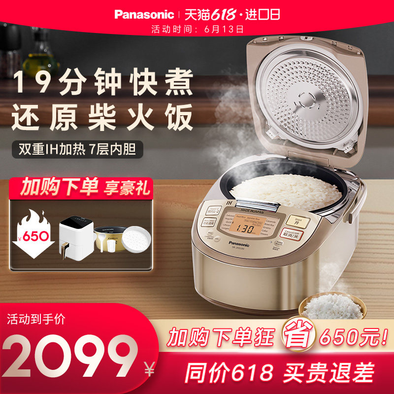  Panasonic松下海外电饭煲
