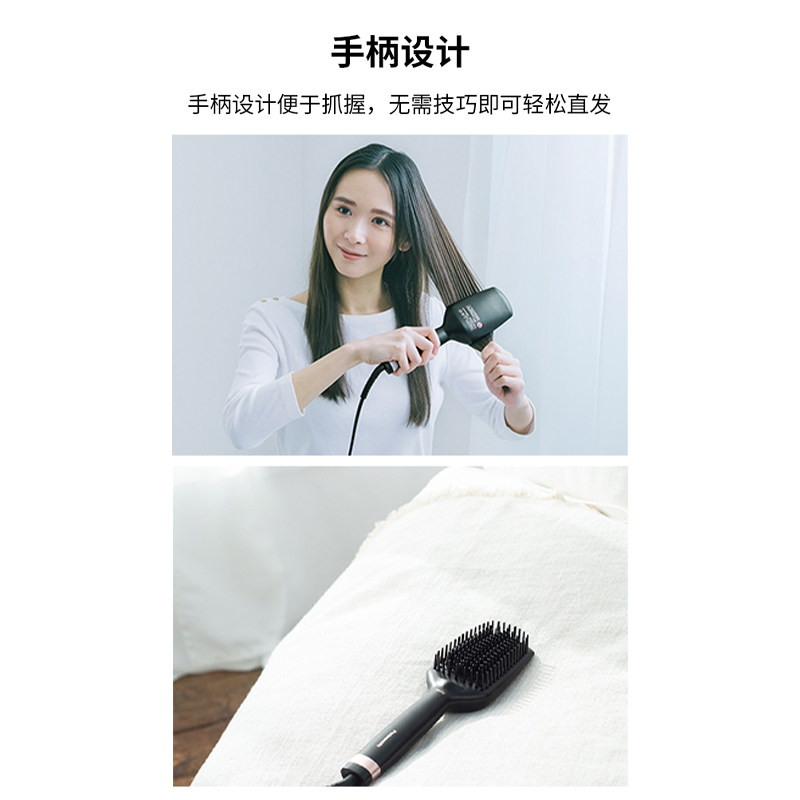 松下负离子进口多功能直发梳头发蓬松造型懒人直发梳离子梳HS30,淘宝优惠券,粉丝福利购,淘宝优惠卷