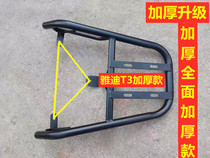 Jadie Electric Bottle Car T3 Electric Bottle Rear Hanger Electric Bottle Car Jadi T3 Rear End Shelf Bracket Takeaway Bay Box