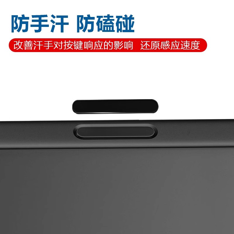 适用苹果16手机拍照按键贴玻璃保护膜iPhone16Pro灵动按键贴相机侧键贴膜防刮iPhone16ProMax侧面按键膜