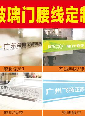 广告刻字自粘贴纸玻璃防撞条腰线不干胶贴电脑雕刻反光贴即时贴