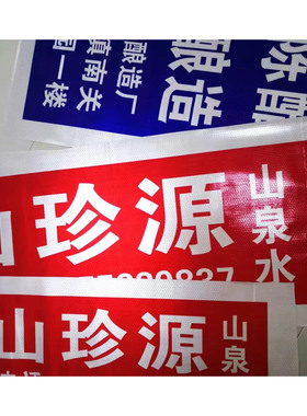 定制文字图形LOGO反光贴指示警示标识广告发光字夜光字荧光字F001