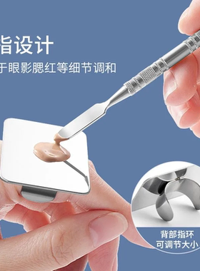 调色板调和盘调色棒化妆师专用