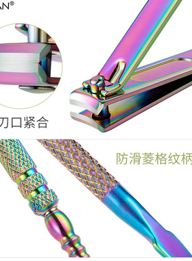 美甲套装渐变色去死皮钢推