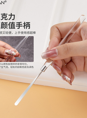 调色棒不锈钢面膜棒刮刀彩妆超薄