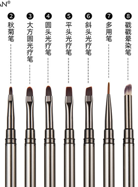 美甲笔全套美甲工具渐变