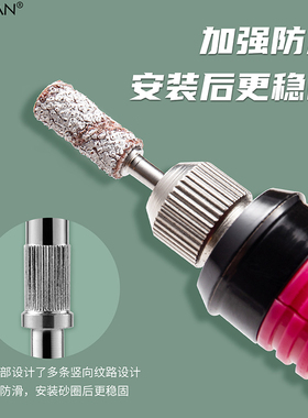 美甲打磨砂圈迷你耐磨不锈钢轴心