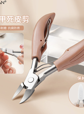 指甲刀套装全套尖嘴钳修脚神器