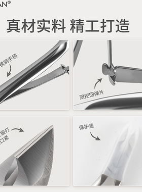 美甲死皮剪手指甲专用剪刀去死皮倒刺指甲边缘死皮钳不锈钢工具