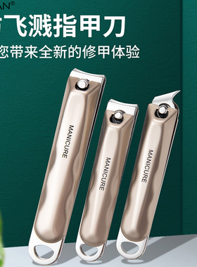 美容美甲套装指甲刀套装全套家用不锈钢指甲剪死皮剪挖耳勺修脚刀
