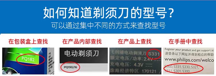 适配飞利浦剃须刀充电器series5000 5080充电线通用3000配件HQ850 - 图3
