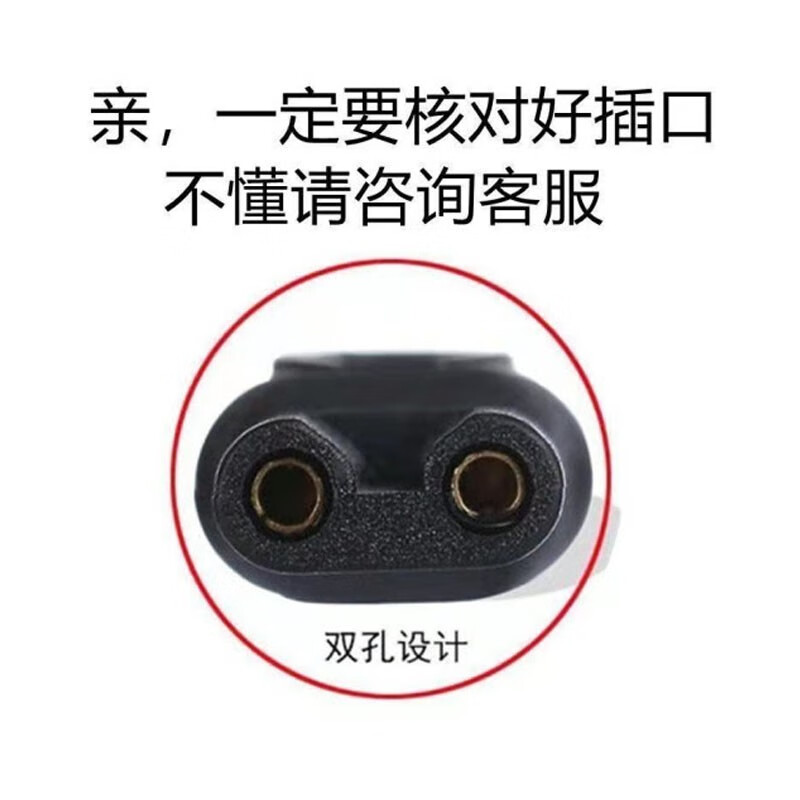 适配Trueman真汉子剃须刀理发器充电器线RFCD-905 950 RSCF-8310 - 图3