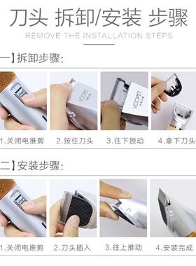 适用于康夫理发器陶瓷刀头电推剪刀片剪发器电推子配件KF39T105