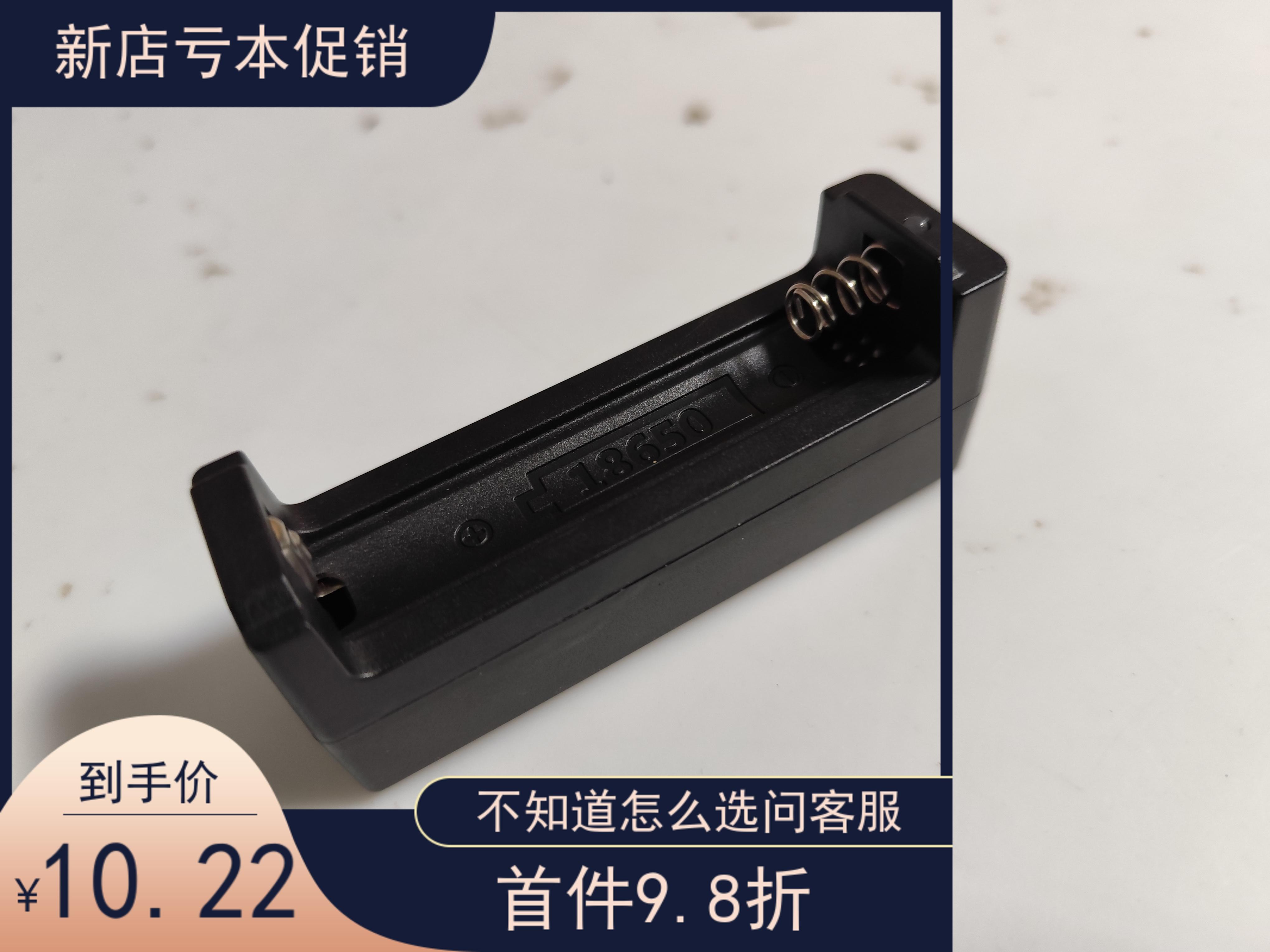 适用AUX奥克斯理发器电池AUX-X2 X3剃须刀替换手电筒头灯充电器线