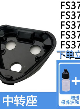适用飞科剃须刀FS339 FS375 FS379 FS390刀头刀片网充电器线头