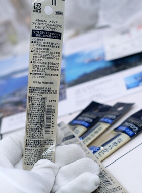 media眉笔造型自动免削自动眉笔