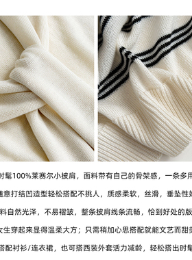 层次感大披肩女空调房护肩颈穿搭