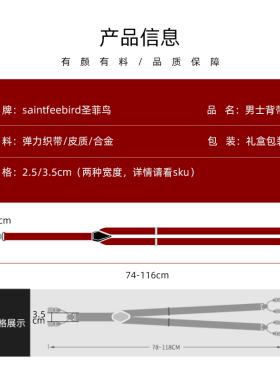 背带吊带裤背带夹防滑