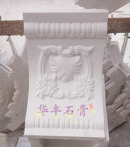 石膏梁托欧式线条背景造型中式L24A过道拱形门头雕花弧形梁托石膏 - 图0