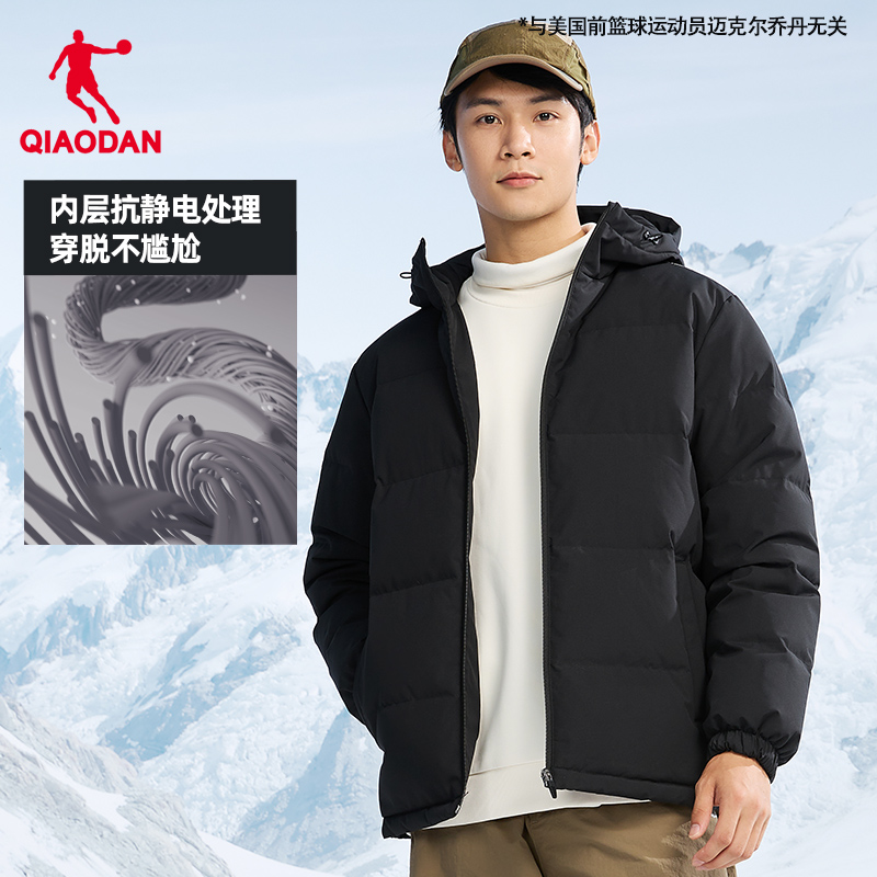 乔丹羽绒服男士2025春季新款加厚防寒防风防泼水连帽短款外套上衣